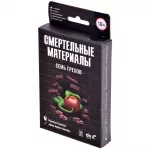 Смертельные материалы: Семь грехов Смертельные материалы: Семь грехов картинка 361327 - МосИгра